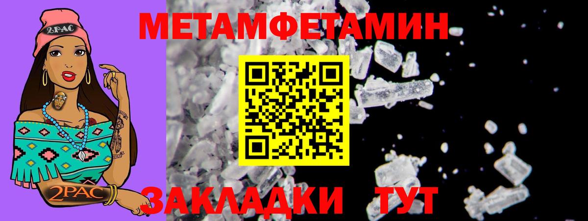mega сайт  Amphetamine Розовый  Вход с VPN  Тында  Амфетамин 
