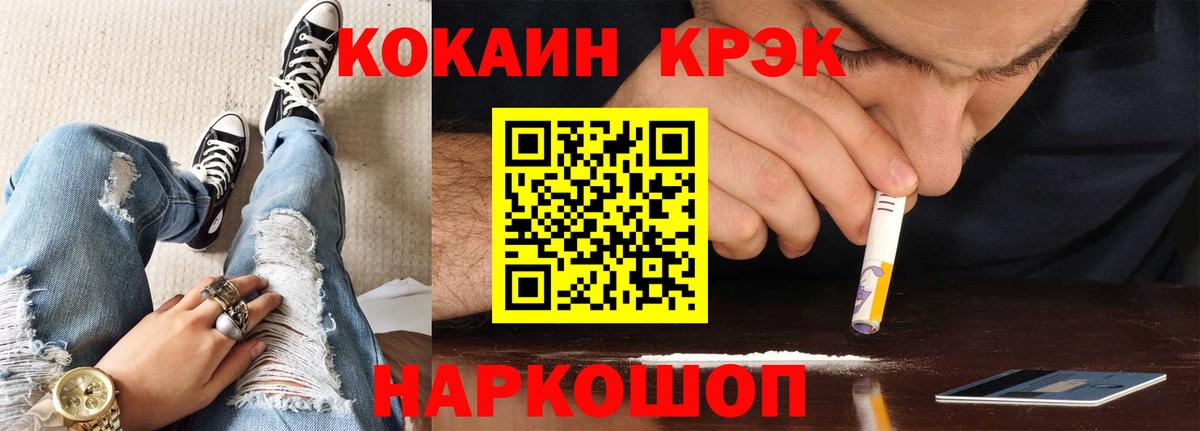 Cocaine 99%  COCAIN  Cocaine Columbia  Тында  Вход с VPN 