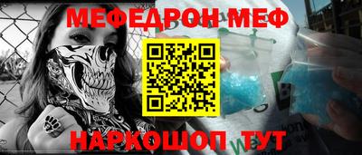 сатива Кумертау