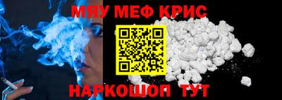 кокаин премиум Кулебаки