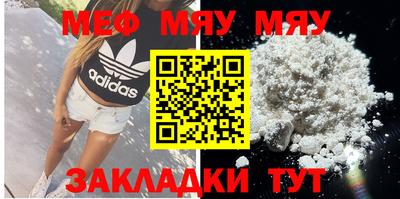 сатива Кумертау