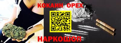 сатива Кумертау