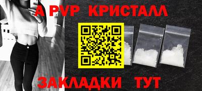 кокаин премиум Кулебаки