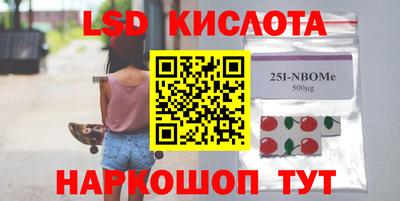 сатива Кумертау