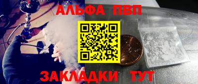 кокаин премиум Кулебаки