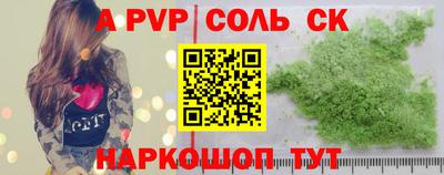 сатива Кумертау