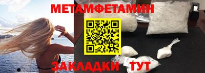 кокаин премиум Кулебаки
