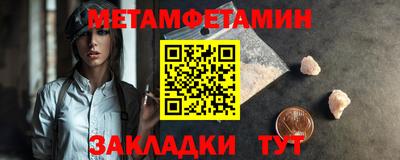кокаин премиум Кулебаки