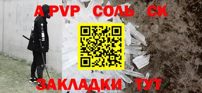 сатива Кумертау