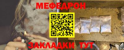 кокаин премиум Кулебаки