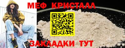 кокаин премиум Кулебаки