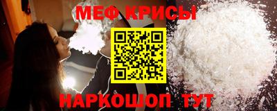 кокаин премиум Кулебаки