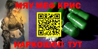 кокаин премиум Кулебаки