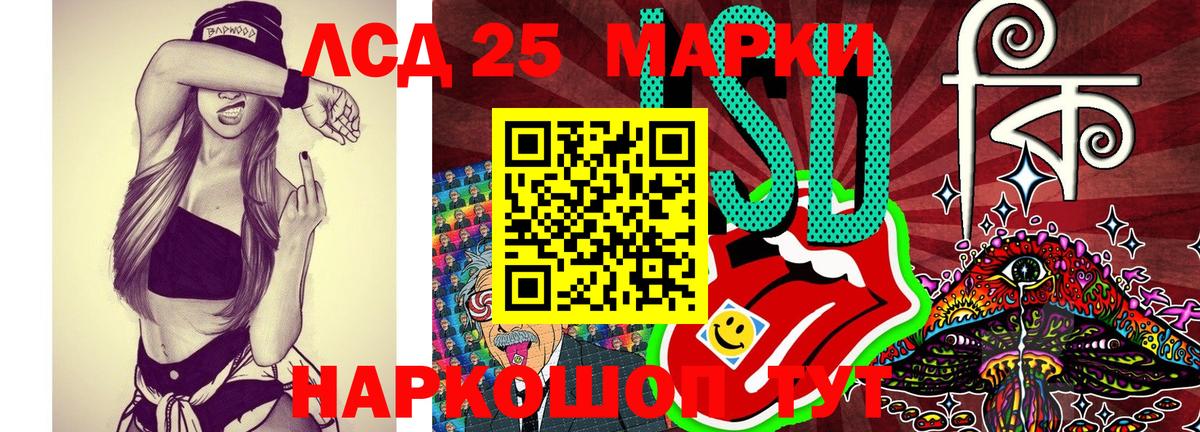 Марки N-bome 1500мкг  Вход с VPN  Тында 