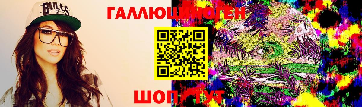 Галлюциногенные грибы Magic Shrooms Тында