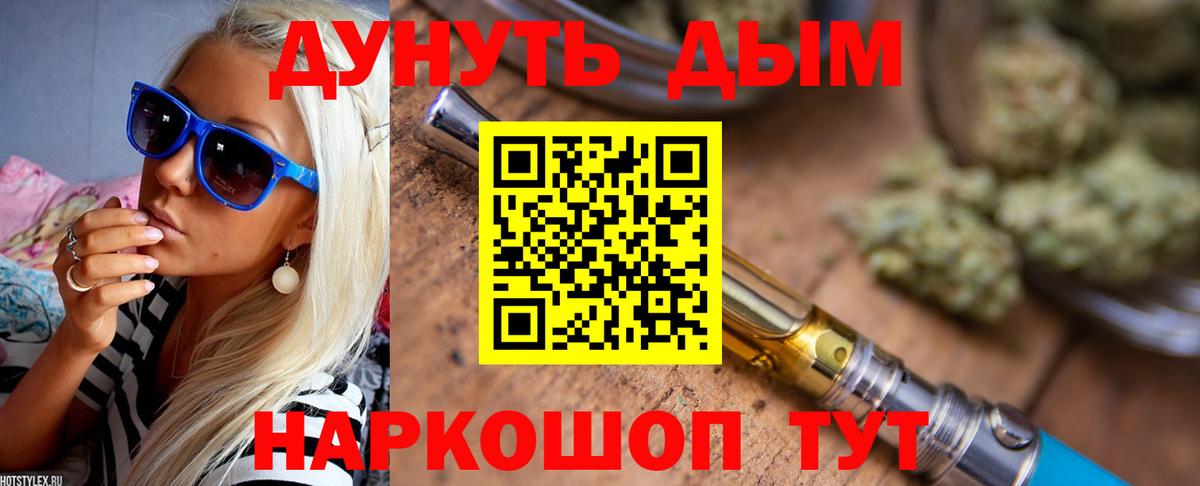 Конопля ГИДРОПОН  Конопля марихуана  Вход с VPN  Канабис LSD WEED  Тында 